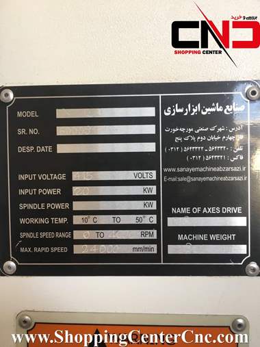 تراش سی ان سی دو محور ماشین سازی جهان دانش dx 150 ساخت ایران